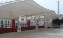 【hy590海洋之神检测中心建材】|膜结构停车棚